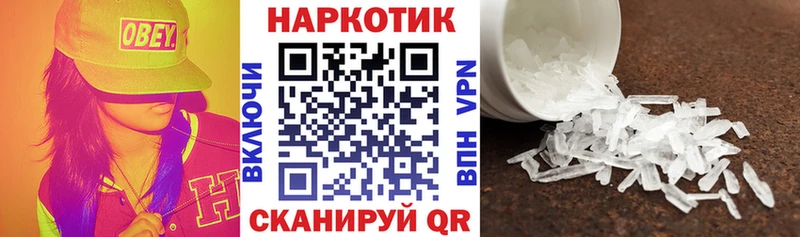 Все наркотики Первоуральск СОЛЬ  Кокаин  ГАШИШ  Амфетамин  Каннабис  Мефедрон 