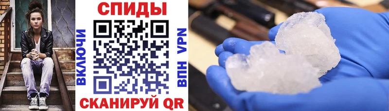 Amphetamine Розовый Первоуральск