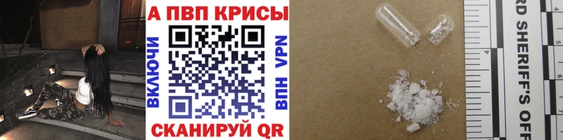 A-PVP мука  магазин продажи наркотиков  Первоуральск 