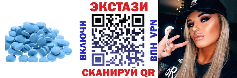 Ecstasy Дубай  наркота  Первоуральск 