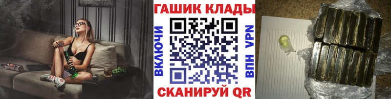 ГАШИШ hashish  Первоуральск 