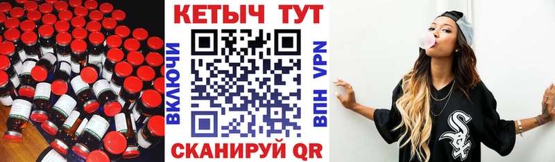 КЕТАМИН ketamine  omg зеркало  Первоуральск  купить наркотик 