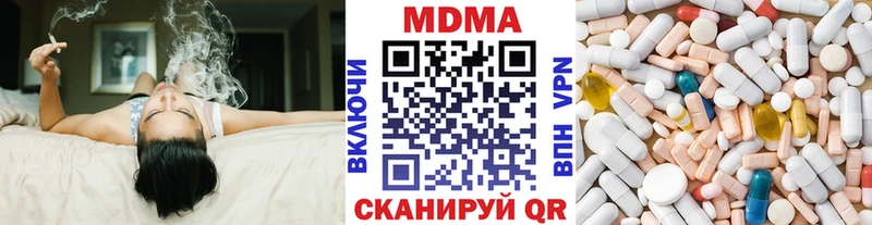 МДМА Molly  сколько стоит  Первоуральск 