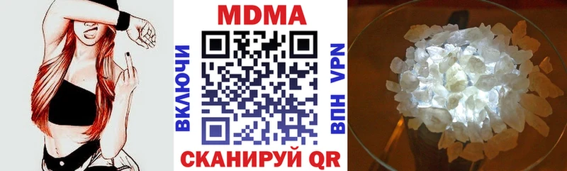 МДМА Molly Первоуральск