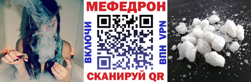 Мефедрон  Первоуральск