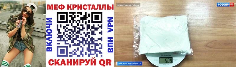 наркошоп Первоуральск Мефедрон VHQ