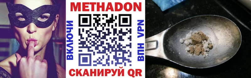 площадка Telegram Первоуральск МЕТАДОН VHQ