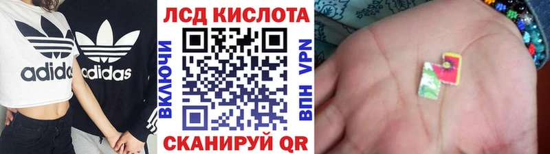 цены   Первоуральск  Наркотические марки 1500мкг 